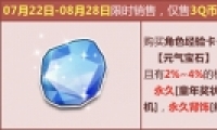QQɳԪʯȡԼһ