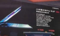 СױʼǱPro GTX湺۸ò