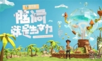 ѶɳдȷϲչChinaJoy2018