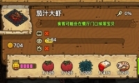 ڰ֭Ϻ䷽