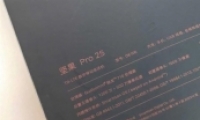 pro2sֱַֻ