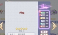 Դ/˰/˯/ӻô ȡ
