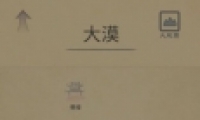 ν͡˴𰸷