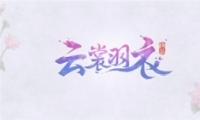 Լѩ𰸷