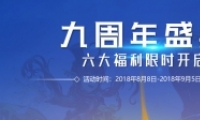 dnfܱ̳9齱ַ2018