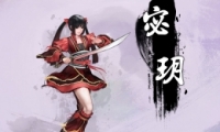 嵫høж