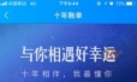 ôappʮ˵鿴̳