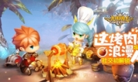 ⿾skr ʿ罻