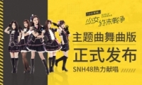 ССշ SNH48׳