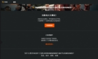 faceitƽ̨ע/¼ûӦ ע¼bug취