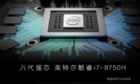 Ƽ5000-10000 Intel 8CPUϷ