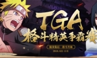񶷾Ӣ ӰTGA891մ죡