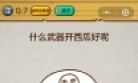 ΢ʷǿĴ27ͨع