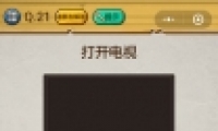 ΢ʷǿĴ221ͨع