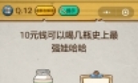 ΢ʷǿĴ212ͨع