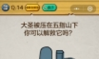 ΢ʷǿĴ214ͨع