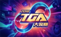 ͣ£2018 TGAһսڼ