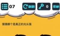 ΢Ň7ͨع