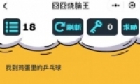 ΢Ň18ͨع