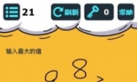 ΢Ň21ͨع