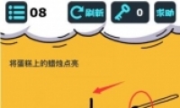 ΢Ň8ͨع