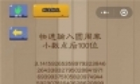 ΢Ҷ29ͨع