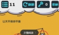 ΢Ň11ͨع