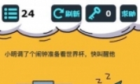 ΢Ň24ͨع