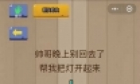 ΢Ҷ20ͨع