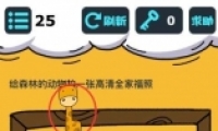 ΢Ň25ͨع