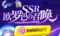 ¡ ǿSSRʱװͣ