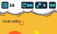 ΢Ň26ͨع