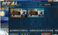 ʱˡͻϮ淨