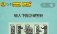 ΢ʷǿĴ43ͨع