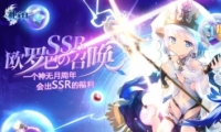 ŷްͤٻ ¡ǿSSRͣ