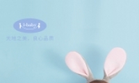 ȡǣռǡЯibabyֱ