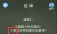 ֲ438ͨع