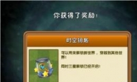 ֲսʬ2:δ硷29ͨع