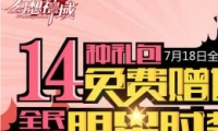 14ֹ