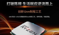7 2700i7-8700Աʵ