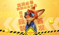 װΡǣռǡȫ°汾Ϯ