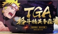 ӰߡTGA929մ ǿ澴ע