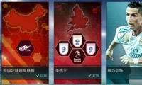 ذǰհȨгCSL½FIFA硷