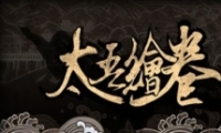 ̫淨