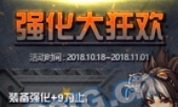 2018dnfʥǿ񻶻ַ
