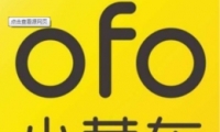 ofoô ofo˵ʲô