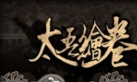 ̫Ʒ
