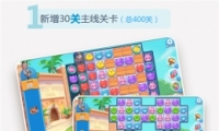 ȫ¹ؿ԰ ռǡʥ汾ǰհ