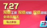 ǹ͡727˫ҹʻ