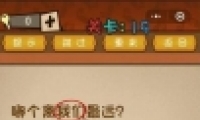 ΢ǿԴҶ19ͨع